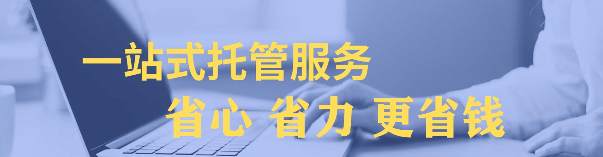 海港百度推广