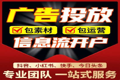 360信息流广告实战：某品牌成功营销的秘诀
